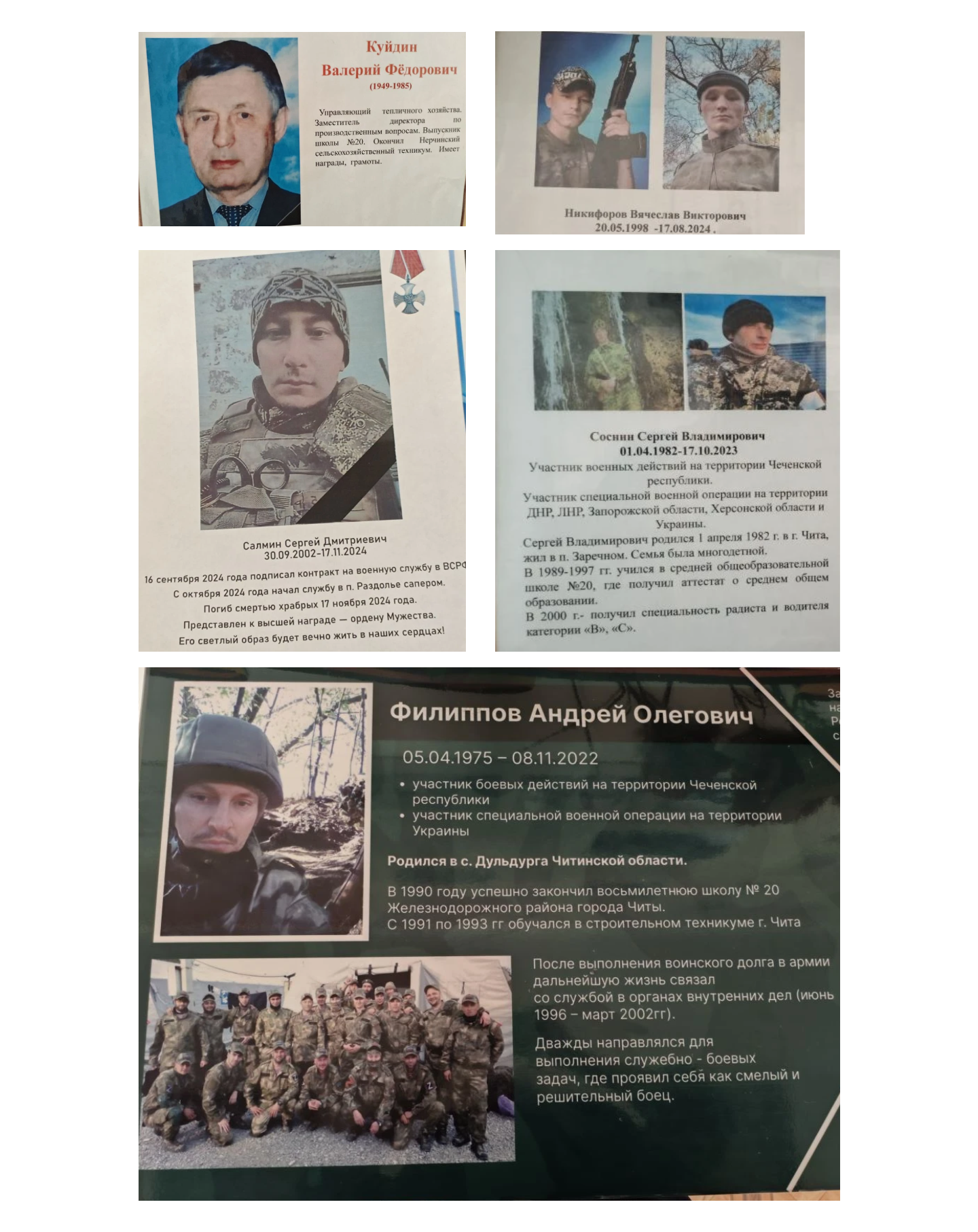 Изображения.